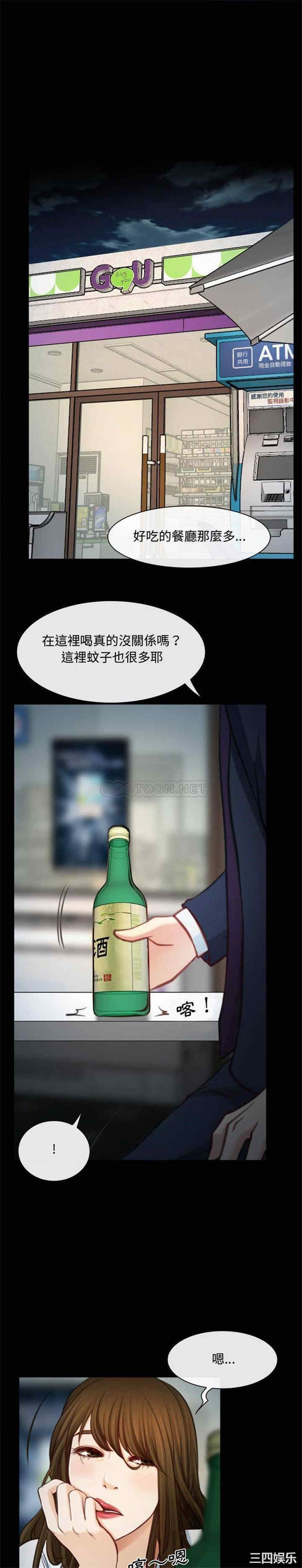 说你爱我/大声说爱我