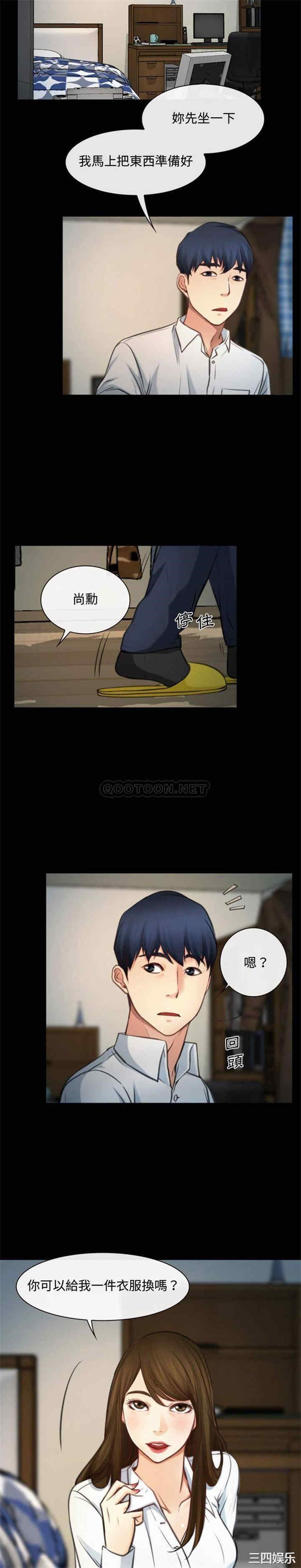 说你爱我/大声说爱我