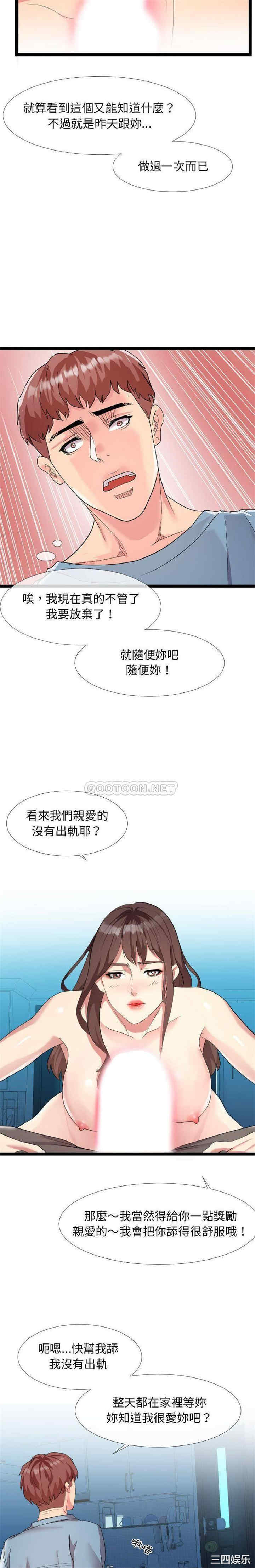 隔壁邻居好奇怪