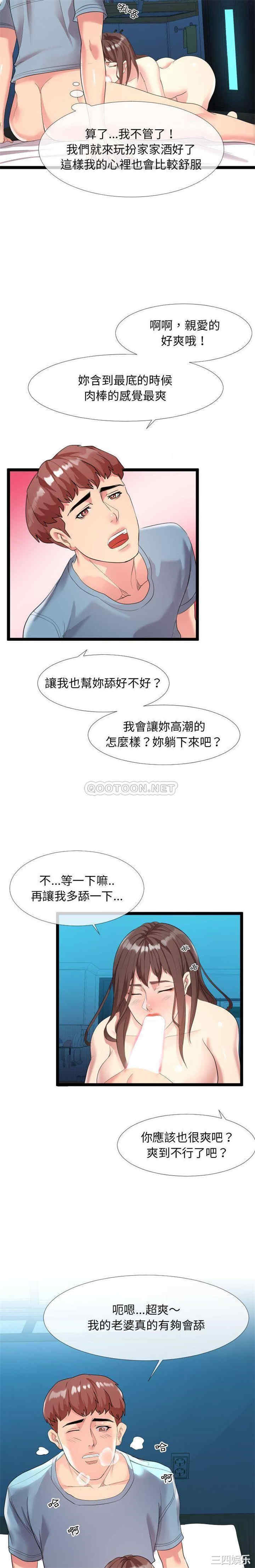 隔壁邻居好奇怪