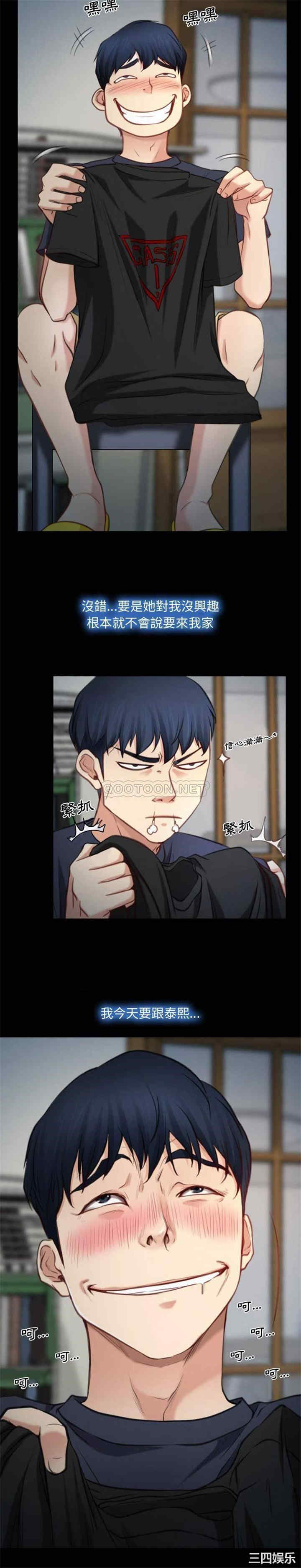 说你爱我/大声说爱我