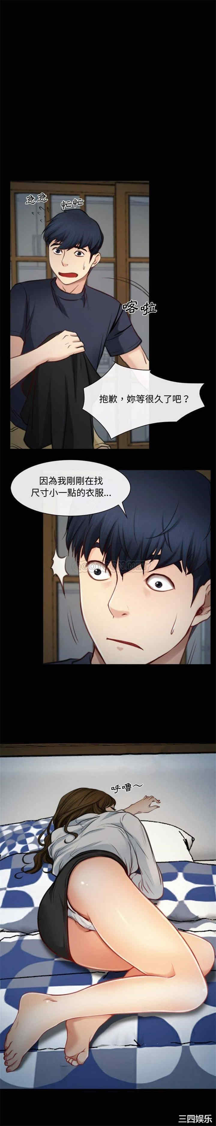 说你爱我/大声说爱我