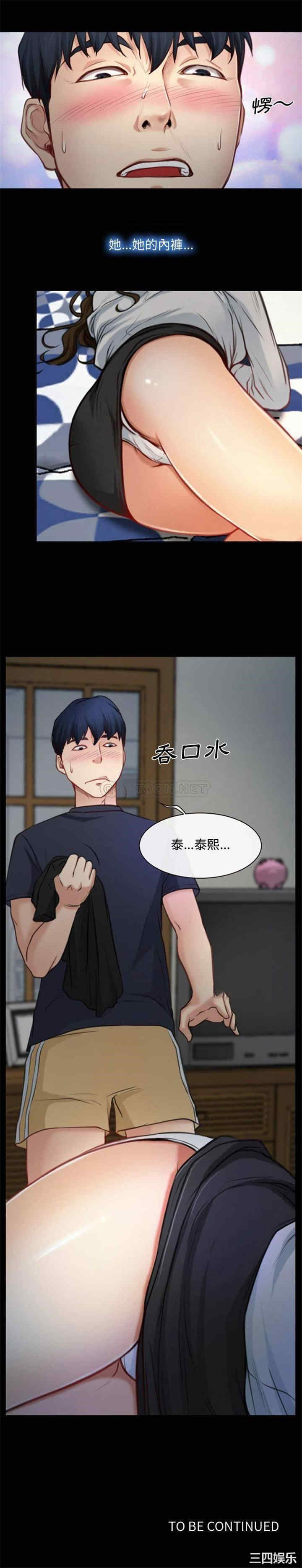 说你爱我/大声说爱我