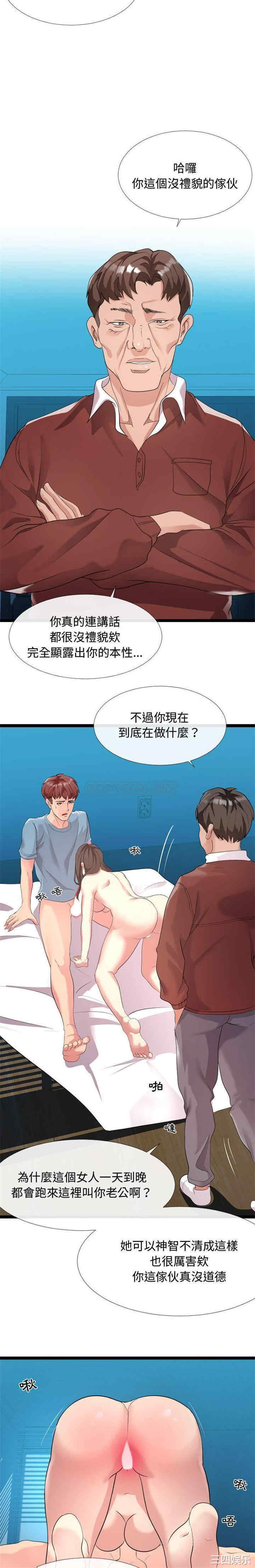 隔壁邻居好奇怪