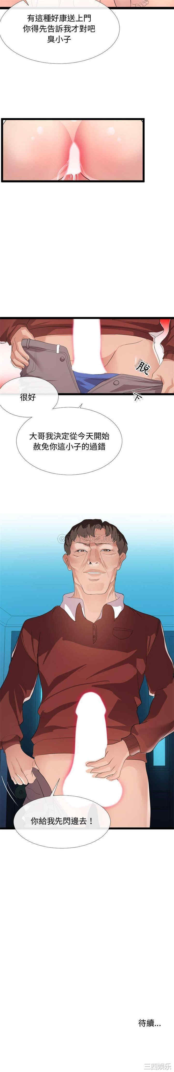 隔壁邻居好奇怪