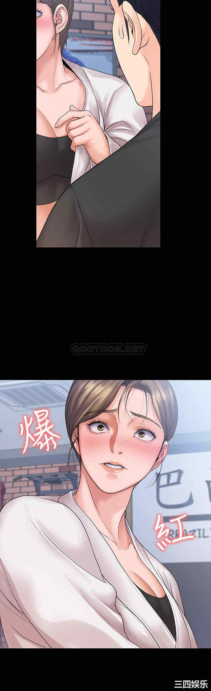 我投降了,女教练