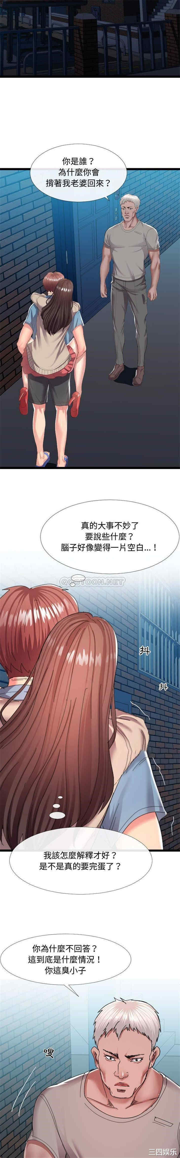 隔壁邻居好奇怪