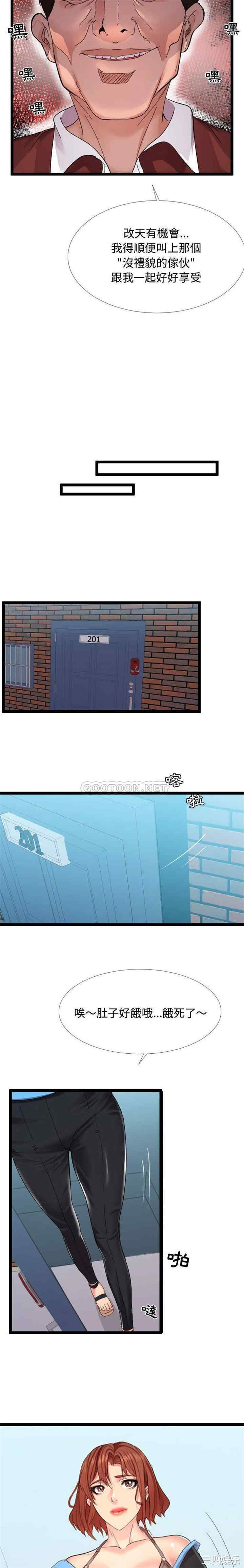 隔壁邻居好奇怪