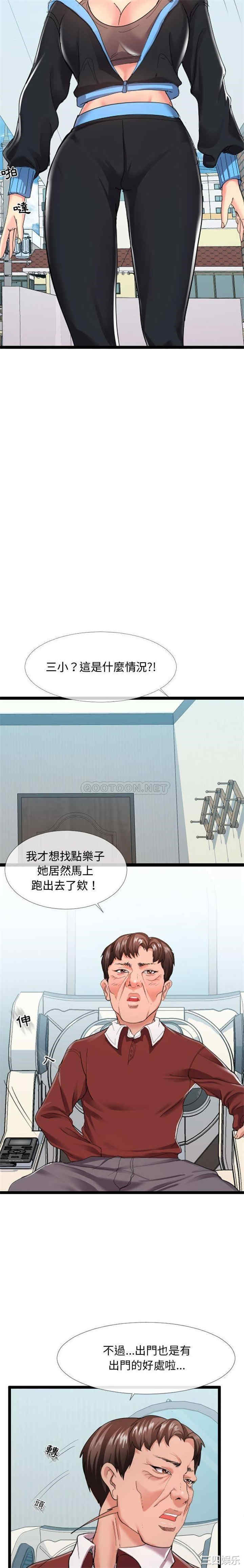 隔壁邻居好奇怪