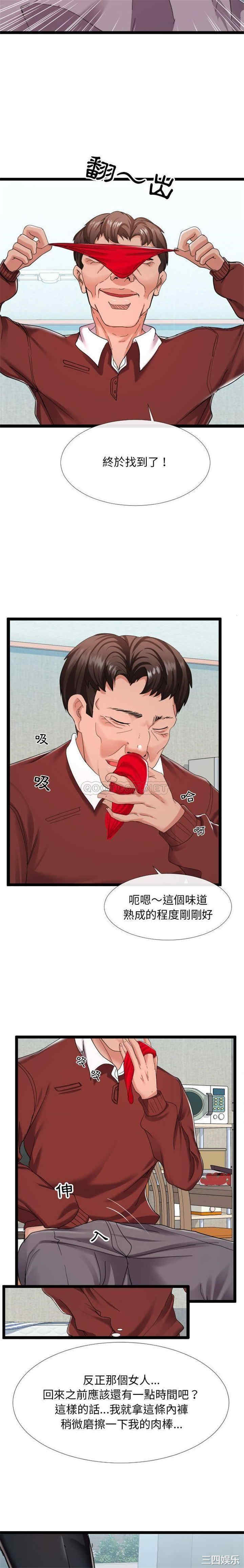 隔壁邻居好奇怪