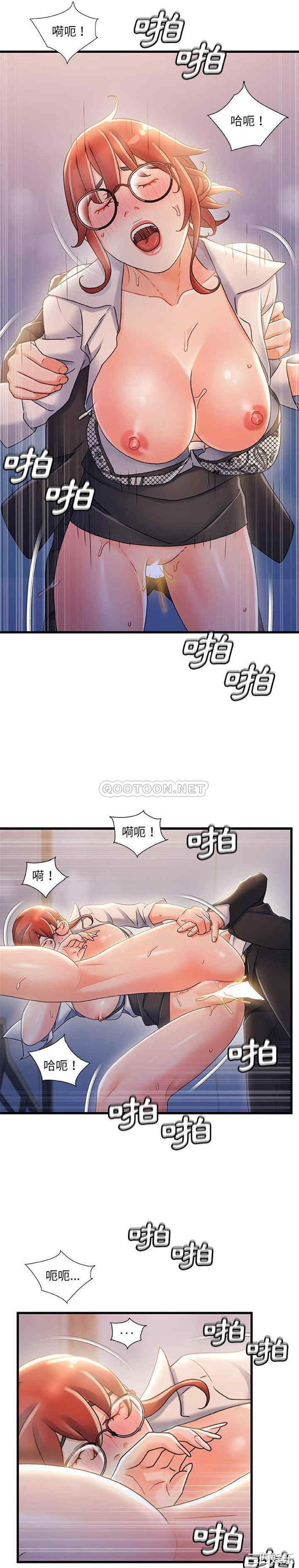 故乡的那些女人