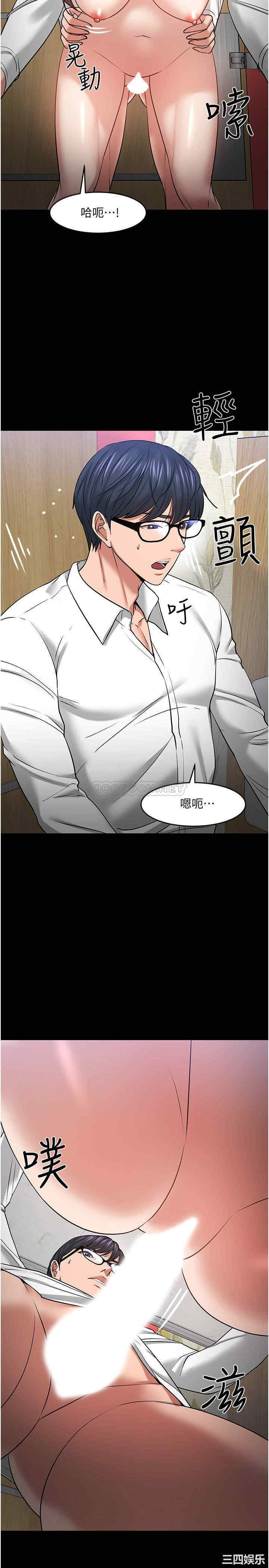 教授，你还等什么