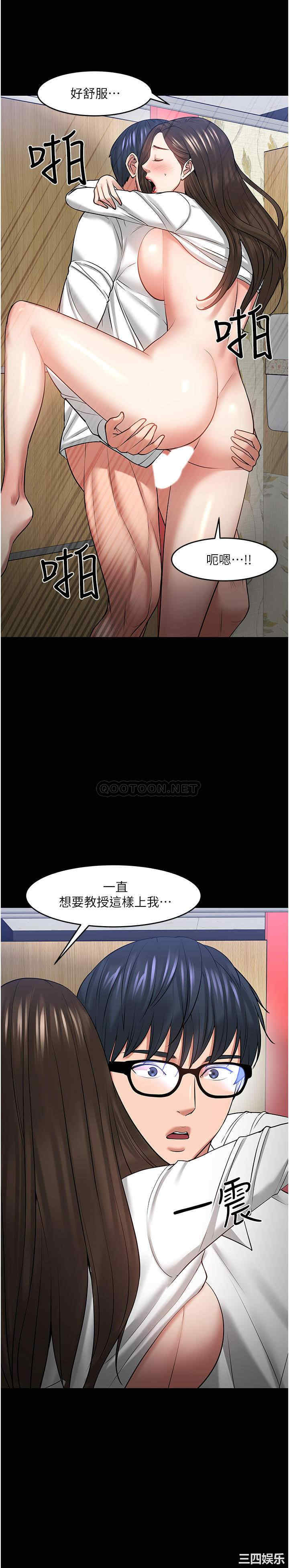 教授，你还等什么