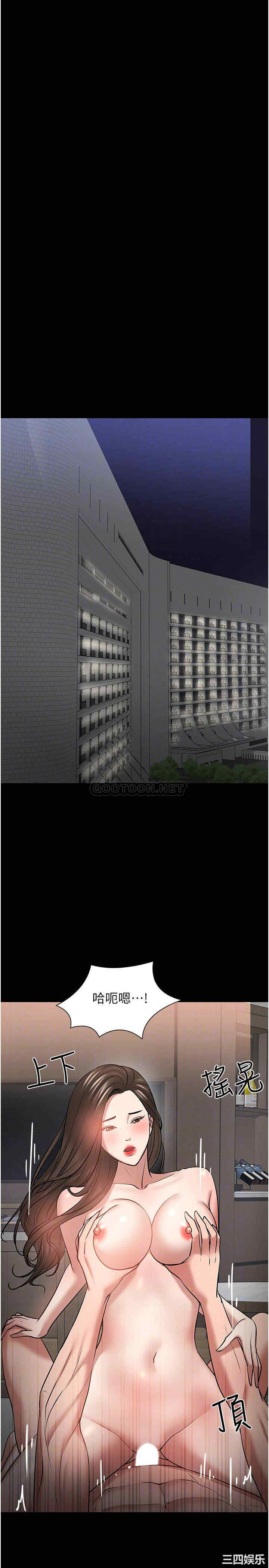 教授，你还等什么