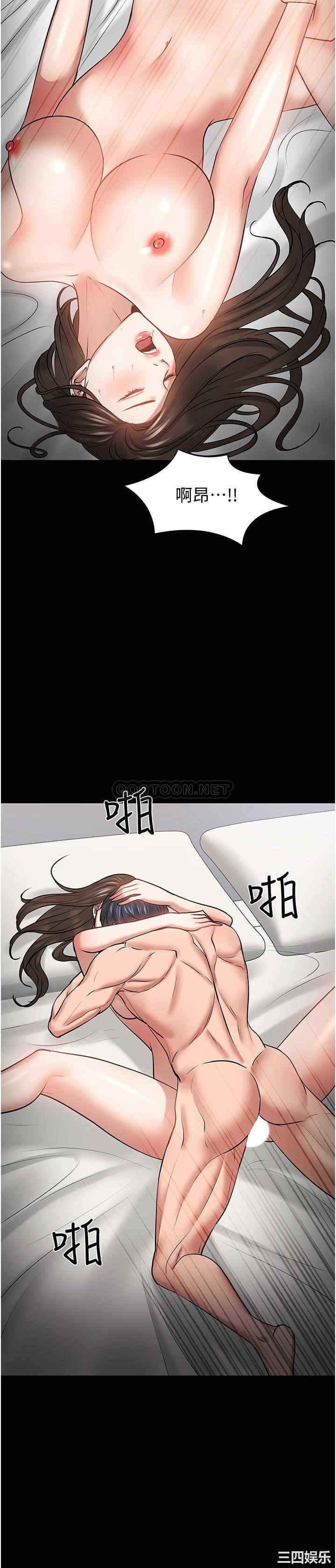 教授，你还等什么