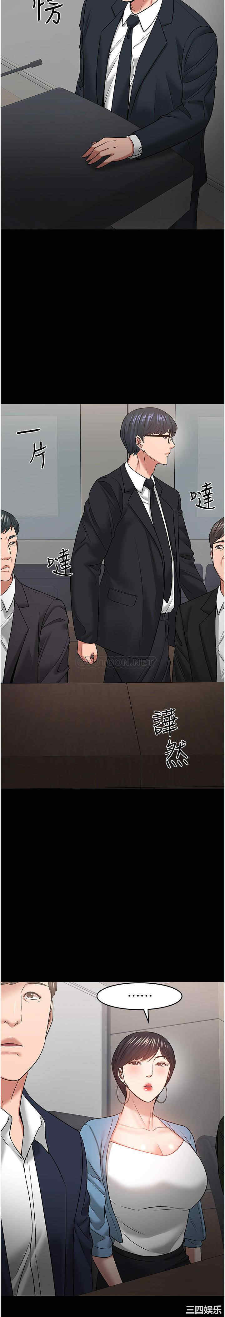 教授，你还等什么