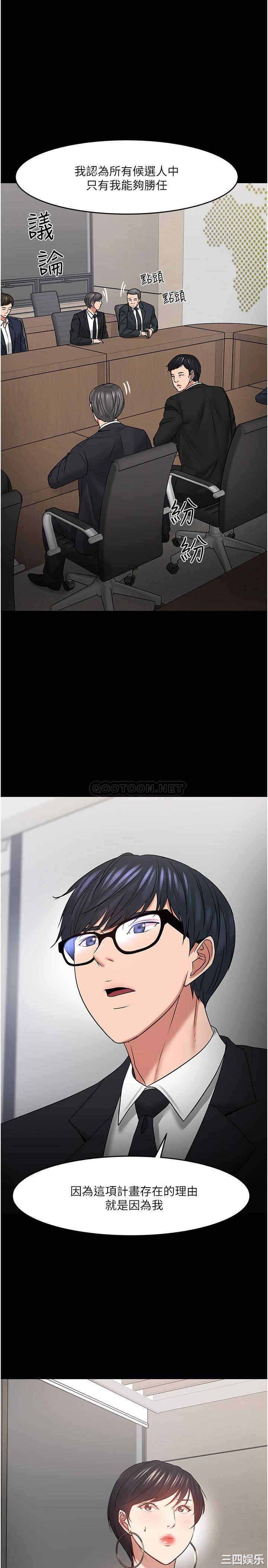 教授，你还等什么