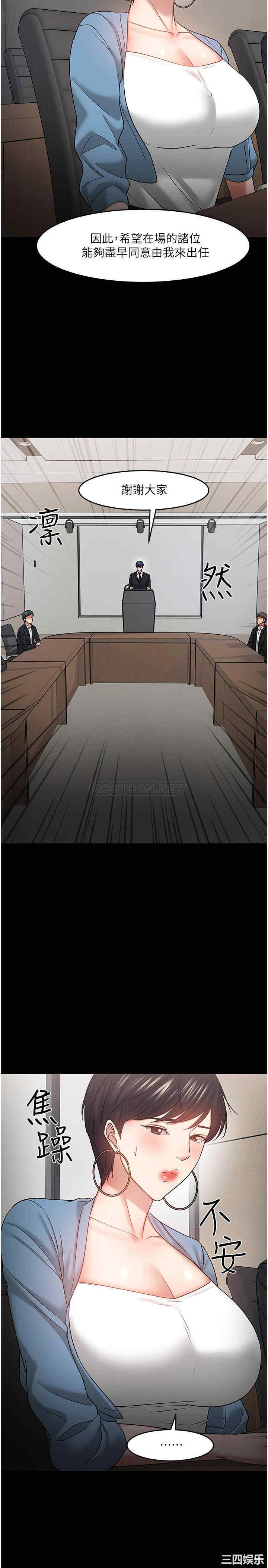 教授，你还等什么