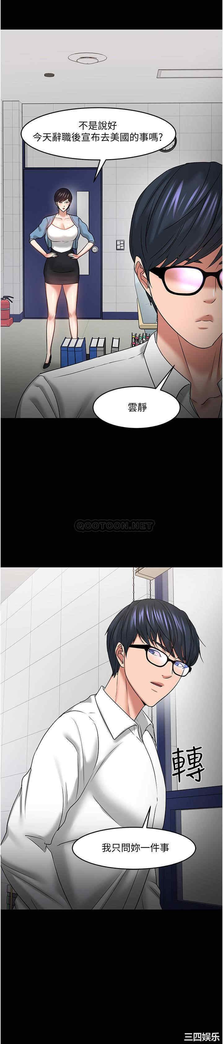 教授，你还等什么