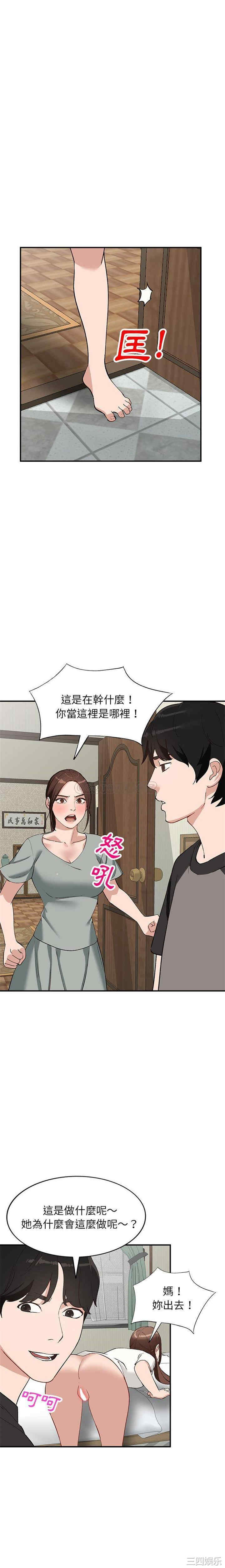 小镇上的女人们/她们的小秘密