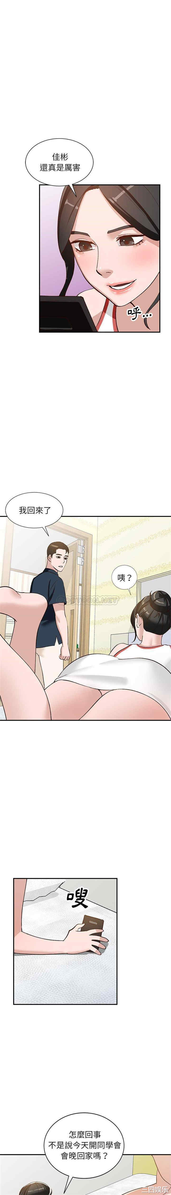 小镇上的女人们/她们的小秘密