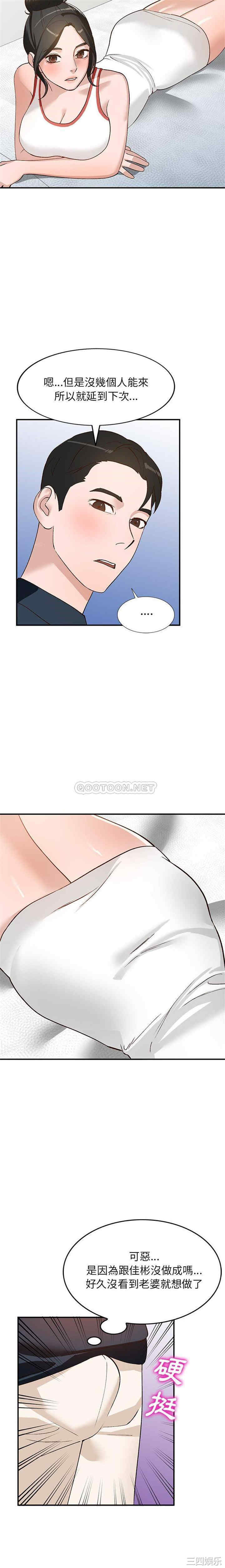 小镇上的女人们/她们的小秘密