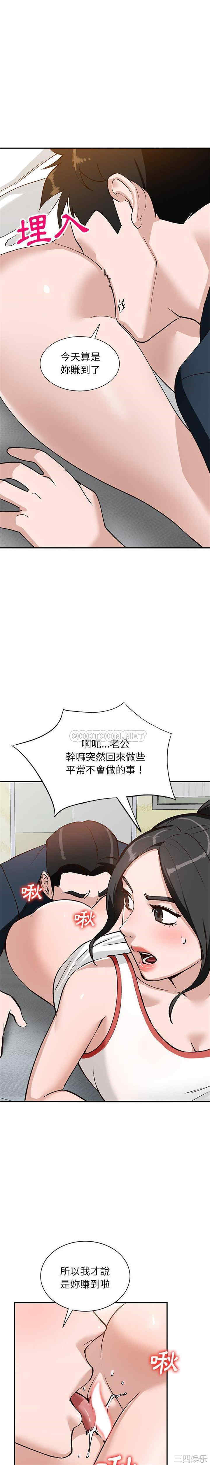 小镇上的女人们/她们的小秘密