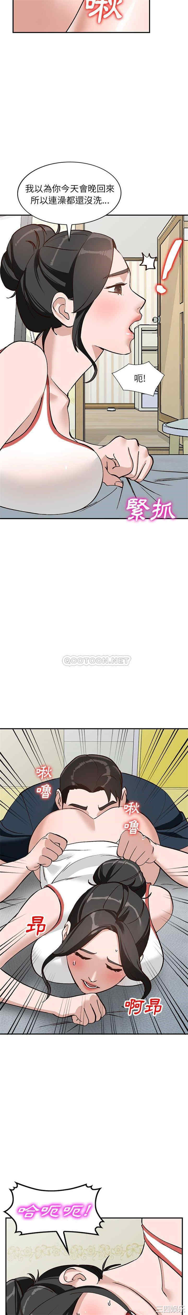 小镇上的女人们/她们的小秘密