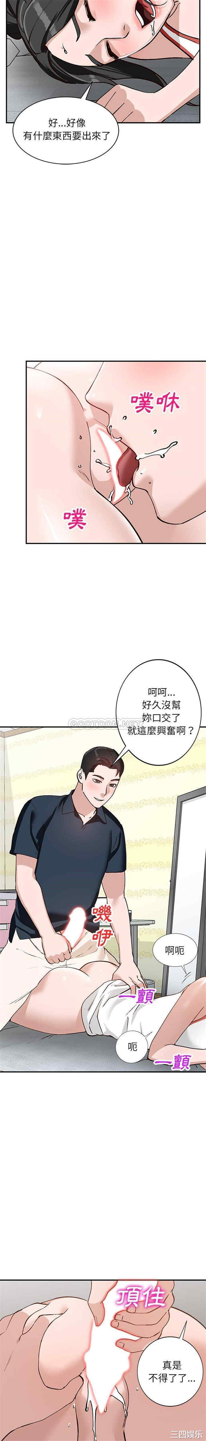 小镇上的女人们/她们的小秘密