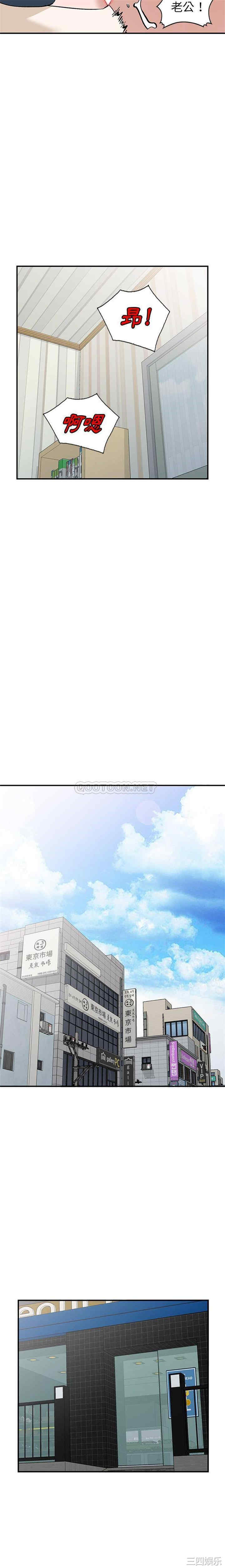 小镇上的女人们/她们的小秘密