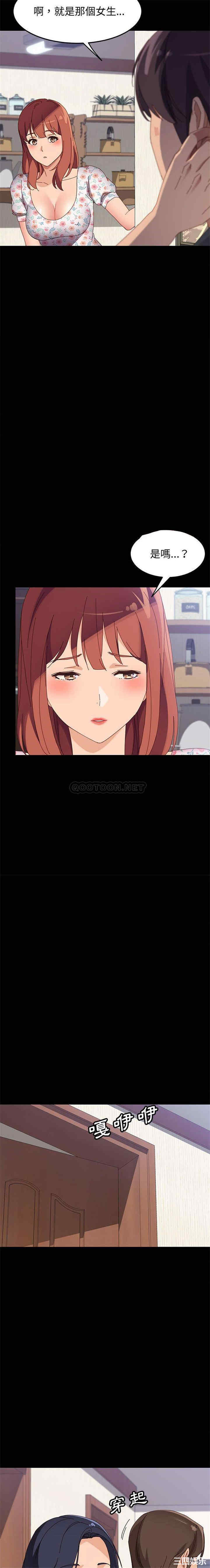 上门徒弟/美好的寄宿生活