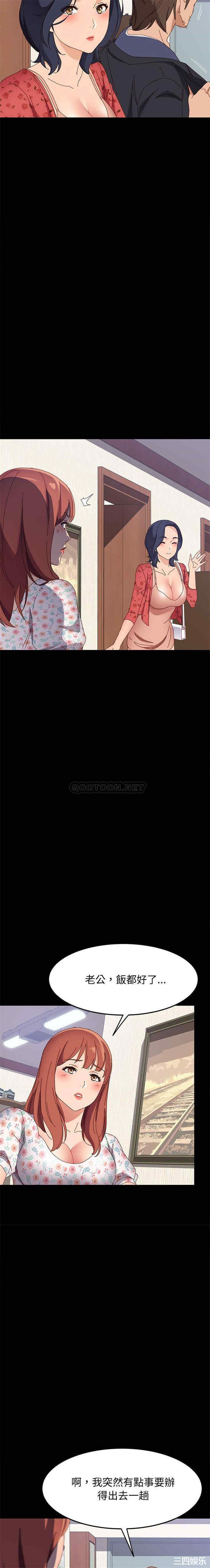 上门徒弟/美好的寄宿生活