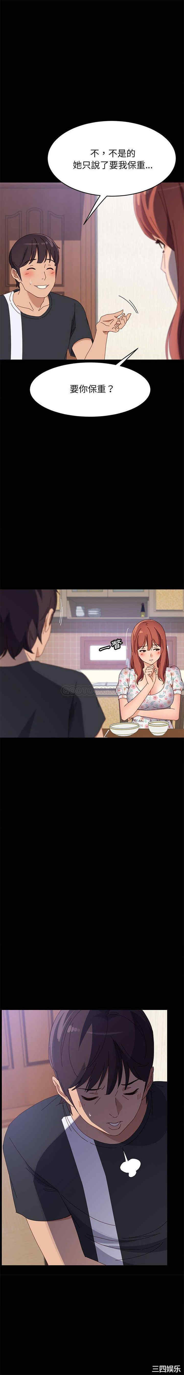 上门徒弟/美好的寄宿生活