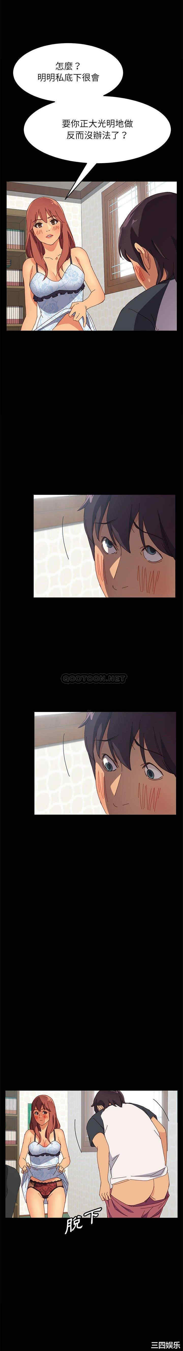 上门徒弟/美好的寄宿生活