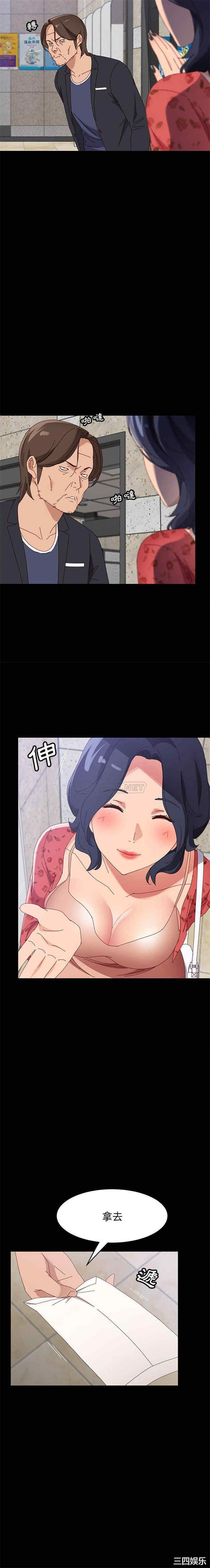 上门徒弟/美好的寄宿生活