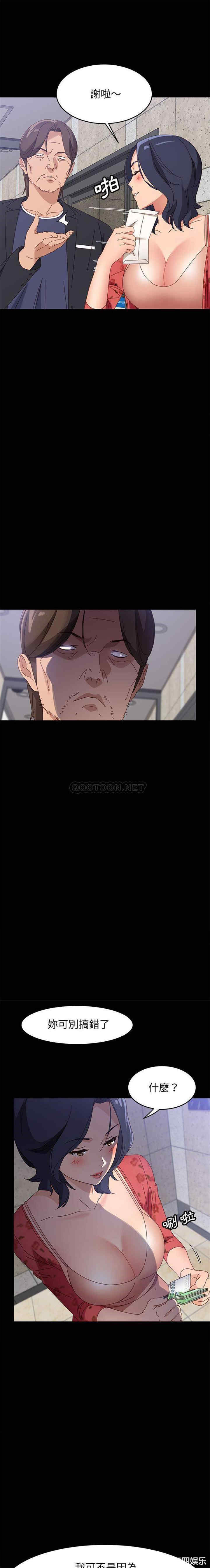 上门徒弟/美好的寄宿生活