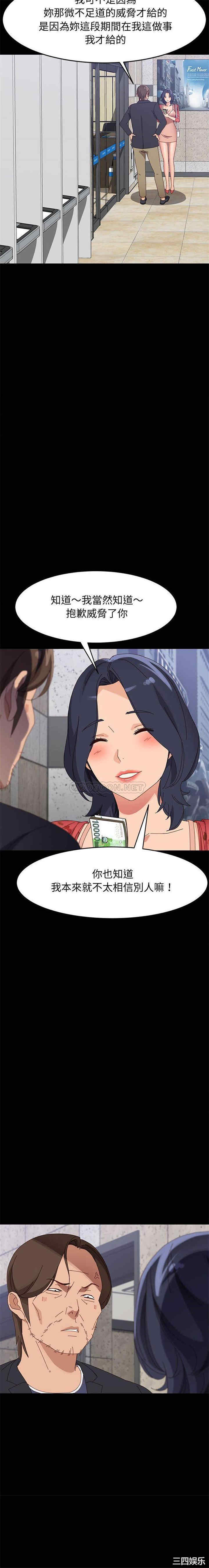 上门徒弟/美好的寄宿生活