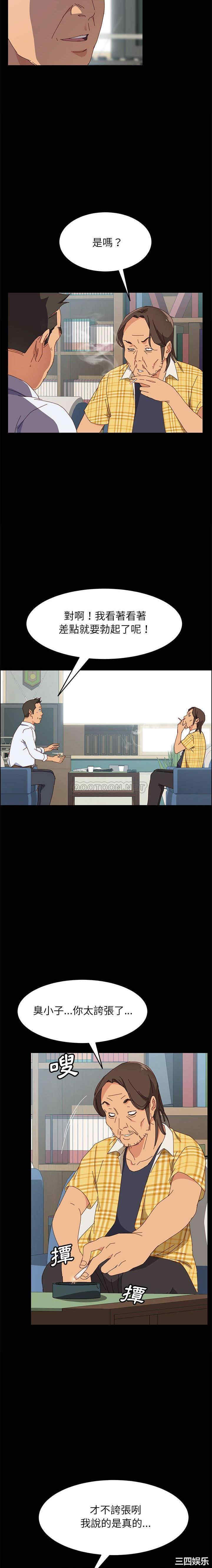 上门徒弟/美好的寄宿生活