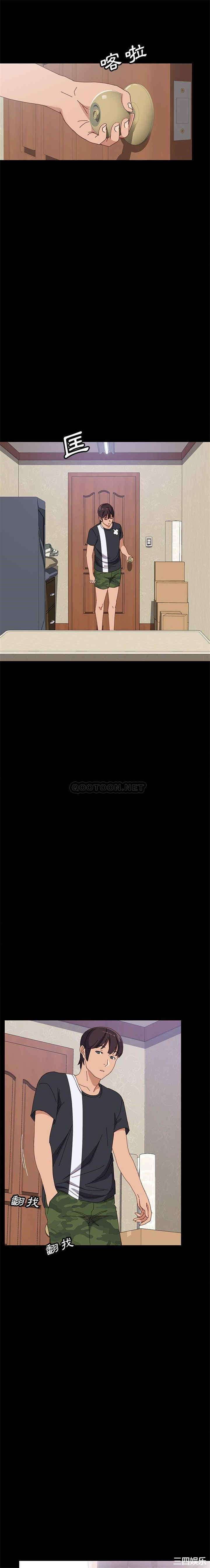 上门徒弟/美好的寄宿生活