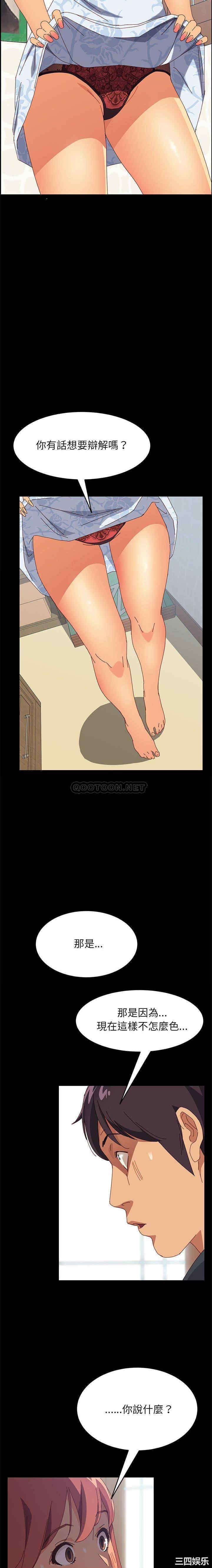 上门徒弟/美好的寄宿生活