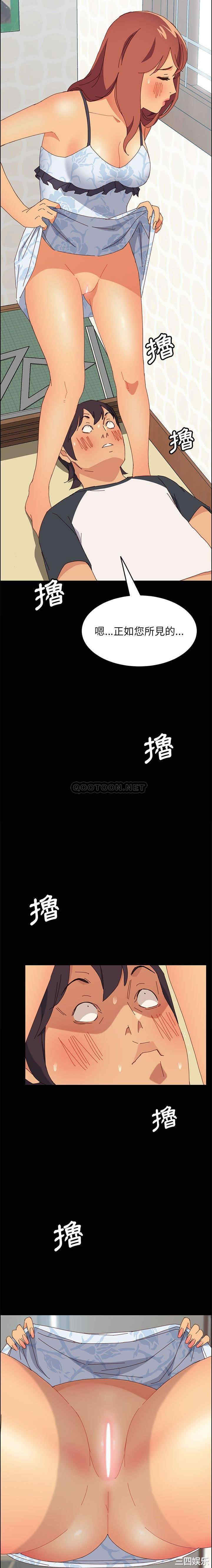 上门徒弟/美好的寄宿生活