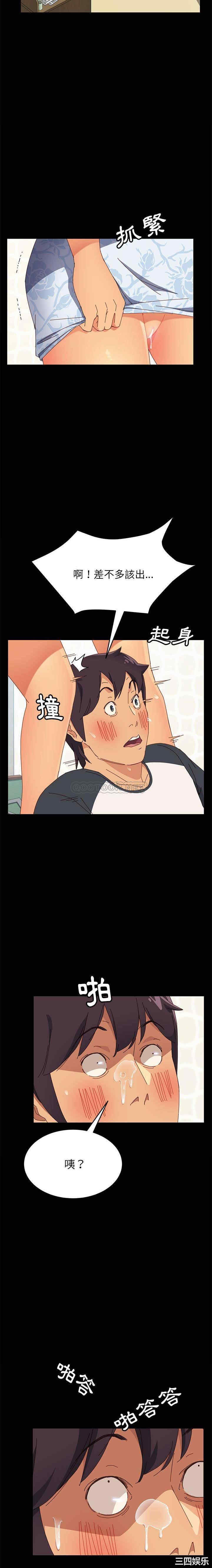 上门徒弟/美好的寄宿生活