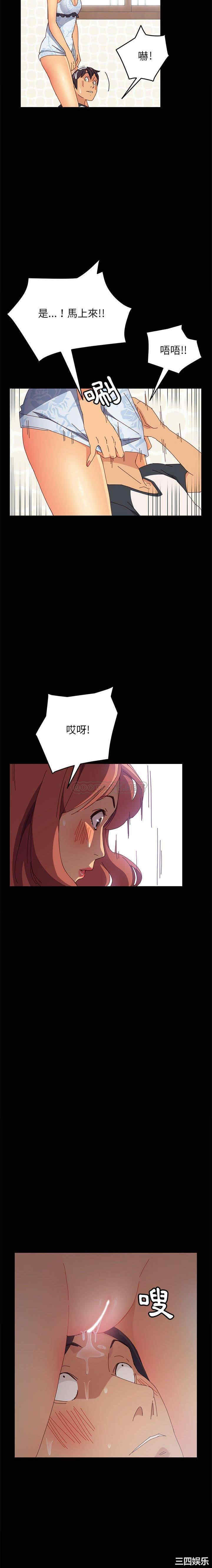 上门徒弟/美好的寄宿生活