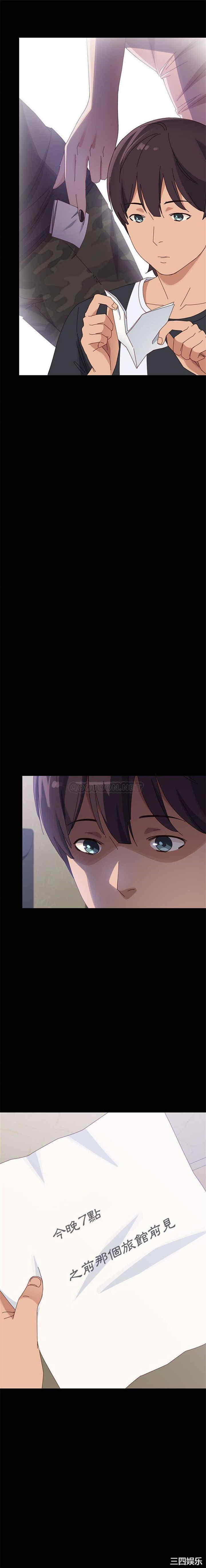 上门徒弟/美好的寄宿生活