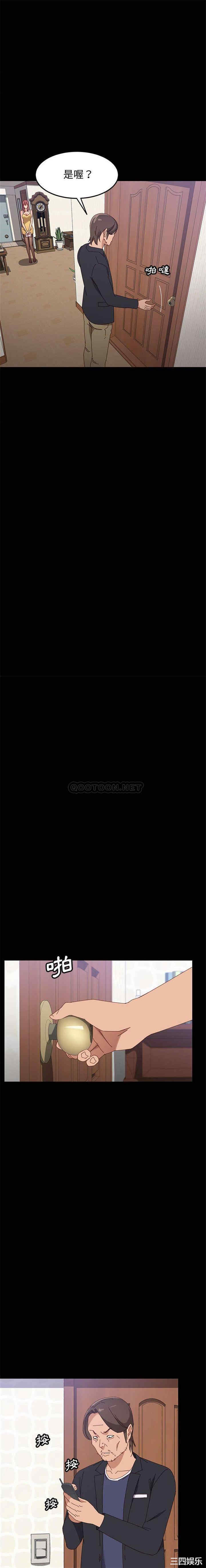 上门徒弟/美好的寄宿生活