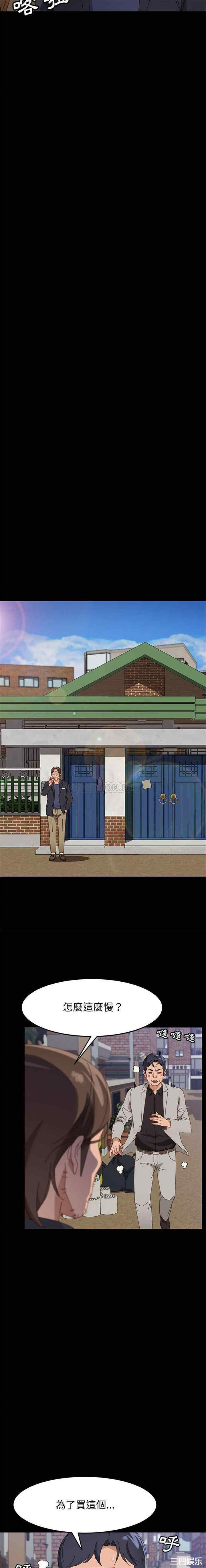 上门徒弟/美好的寄宿生活