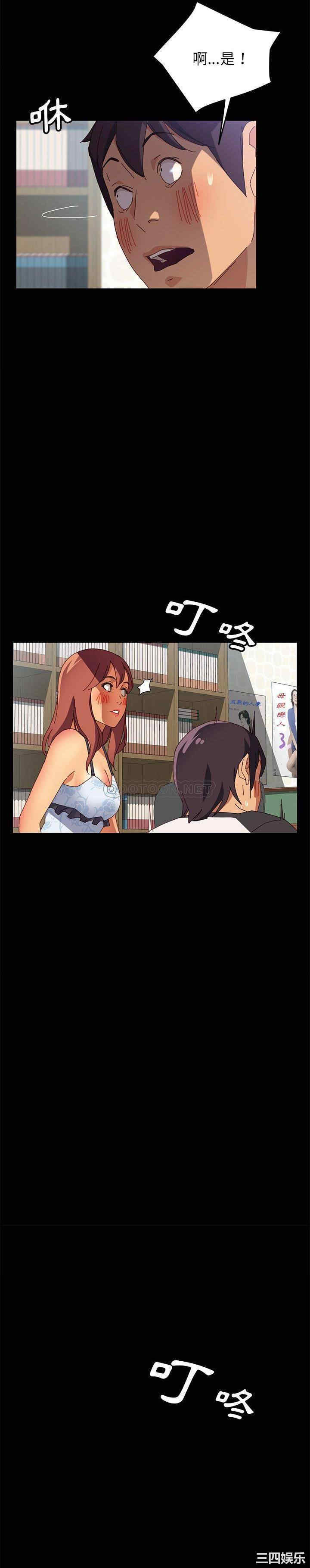 上门徒弟/美好的寄宿生活