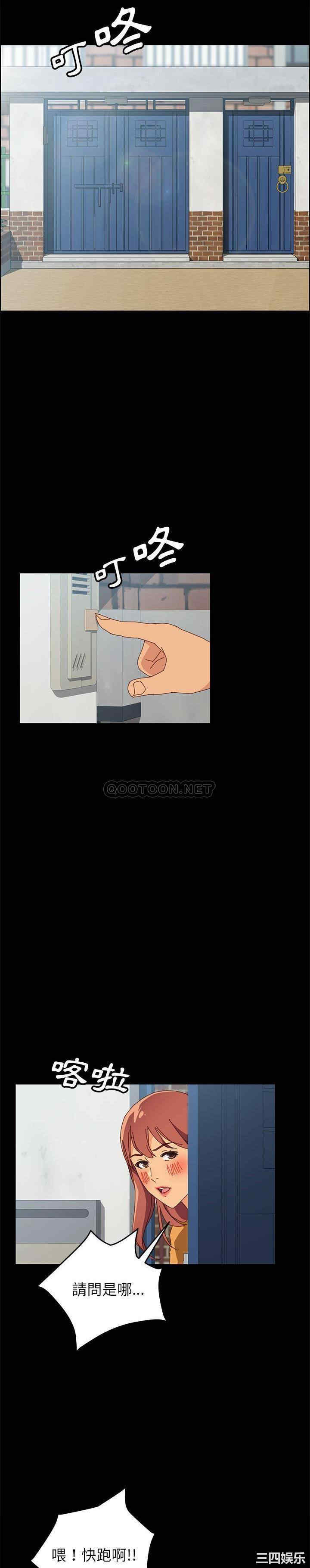 上门徒弟/美好的寄宿生活