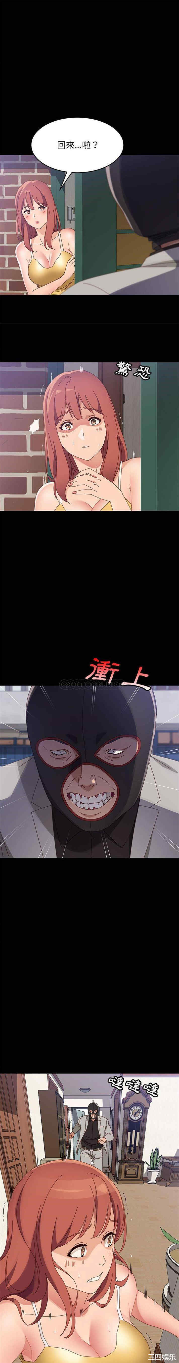 上门徒弟/美好的寄宿生活