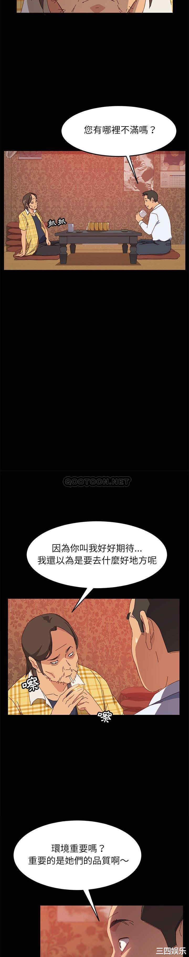 上门徒弟/美好的寄宿生活